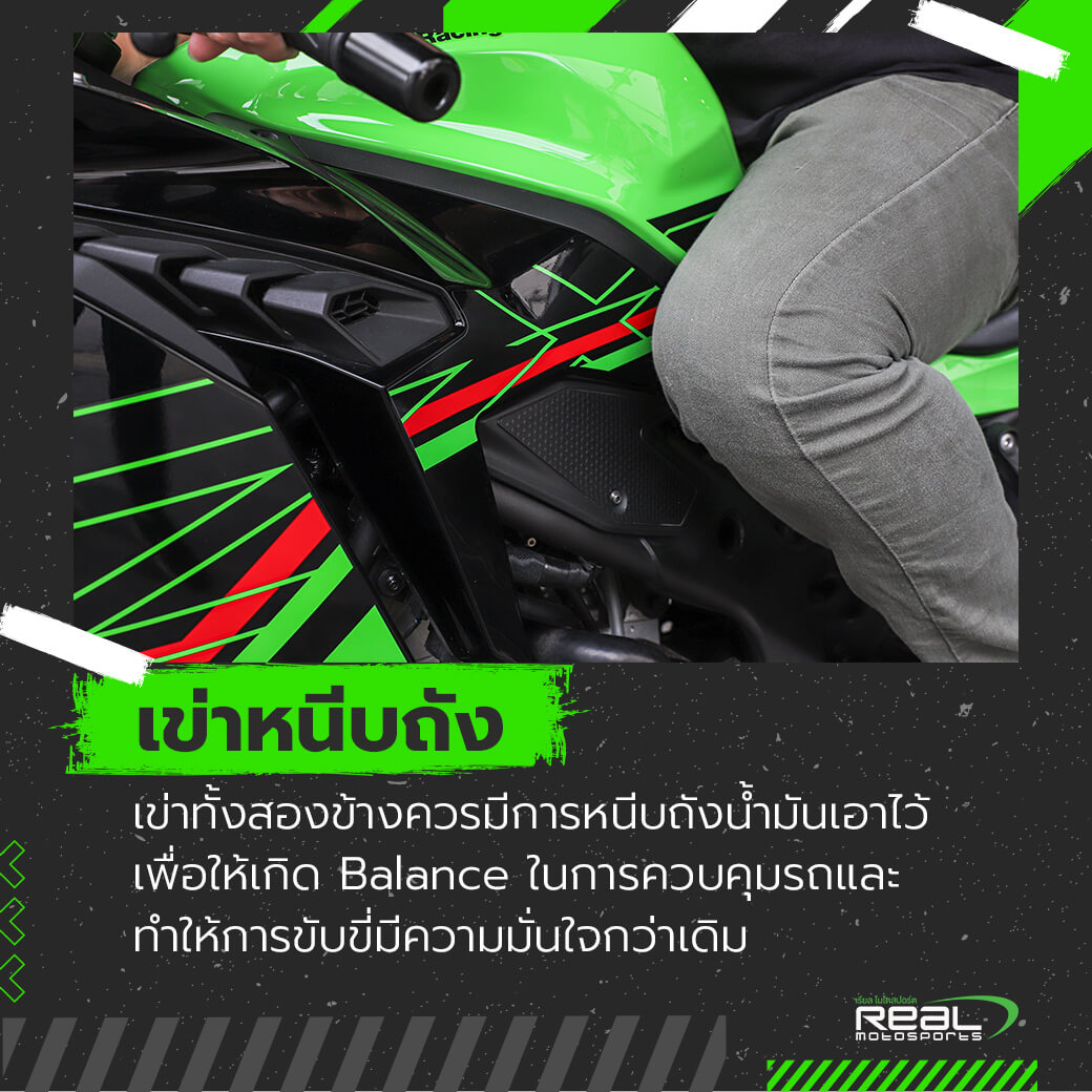 หนีบถังน้ำมัน_1