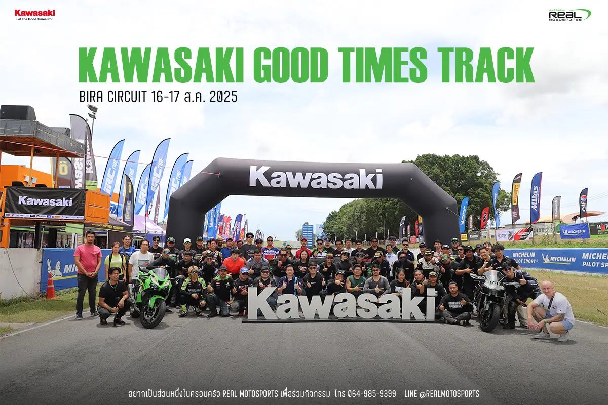 kawasaki-good-time-track