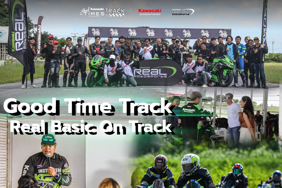 กิจกรรม Good Time Track Kawasaki ที่สนาม Thailand Circuit-011-06
