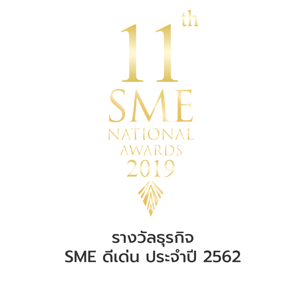 sme-ปี-11