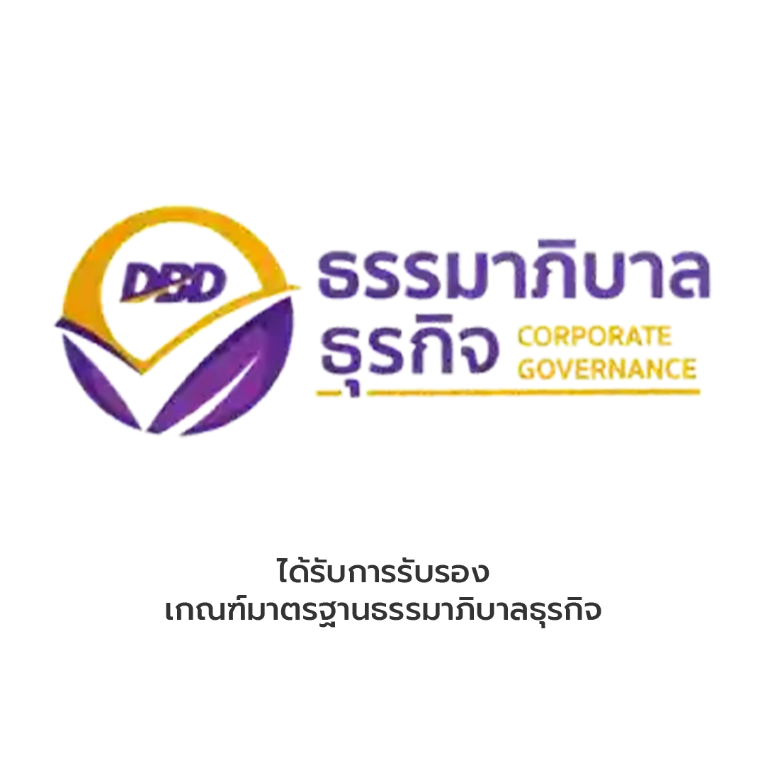 ธรรมาภิบาล