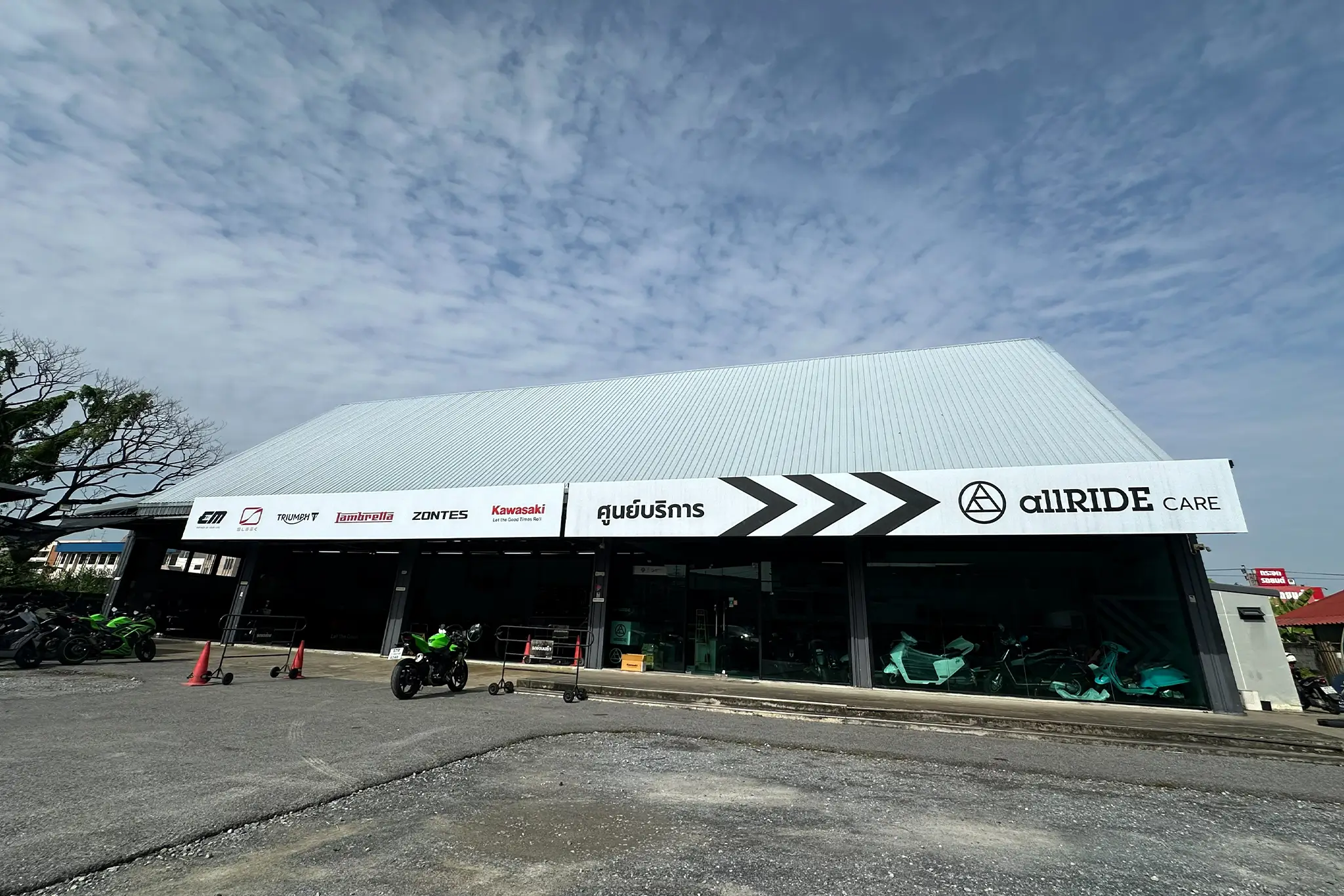 ศูนย์บริการหลังการขาย